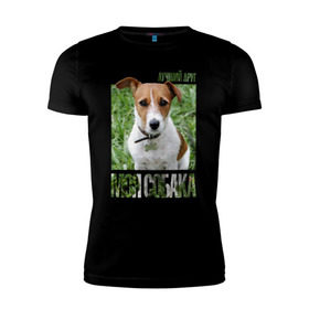 Мужская футболка премиум с принтом Джек-рассел-терьер в Петрозаводске, 92% хлопок, 8% лайкра | приталенный силуэт, круглый вырез ворота, длина до линии бедра, короткий рукав | Тематика изображения на принте: drug | джек рассел терьер | порода | собака