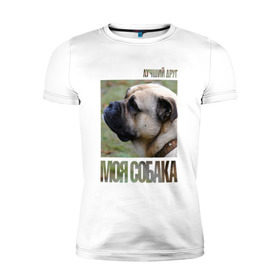 Мужская футболка премиум с принтом Кадебо (Ка Де Бо) в Петрозаводске, 92% хлопок, 8% лайкра | приталенный силуэт, круглый вырез ворота, длина до линии бедра, короткий рукав | drug | ка де бо | кадебо | порода | собака