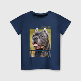 Детская футболка хлопок с принтом Канне корсо в Петрозаводске, 100% хлопок | круглый вырез горловины, полуприлегающий силуэт, длина до линии бедер | drug | канне корсо | порода | собака