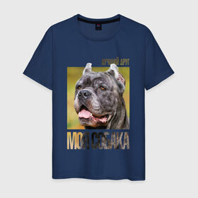 Мужская футболка хлопок с принтом Канне корсо в Петрозаводске, 100% хлопок | прямой крой, круглый вырез горловины, длина до линии бедер, слегка спущенное плечо. | drug | канне корсо | порода | собака