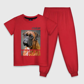 Детская пижама хлопок с принтом Немецкий боксер в Петрозаводске, 100% хлопок |  брюки и футболка прямого кроя, без карманов, на брюках мягкая резинка на поясе и по низу штанин
 | drug | немецкий боксер | порода | собака