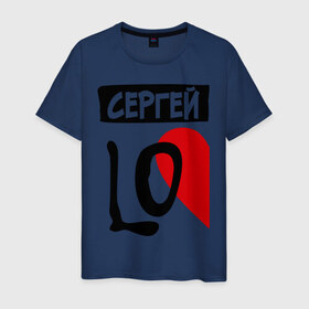 Мужская футболка хлопок с принтом Сергей Love в Петрозаводске, 100% хлопок | прямой крой, круглый вырез горловины, длина до линии бедер, слегка спущенное плечо. | love | любовь | пара | половинка | сердце | чувства