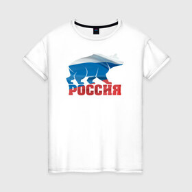 Женская футболка хлопок с принтом Россия - это сила в Петрозаводске, 100% хлопок | прямой крой, круглый вырез горловины, длина до линии бедер, слегка спущенное плечо | медведь | родина | российа | рф | сила | триколор