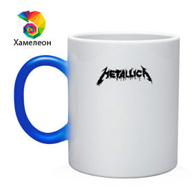 Кружка хамелеон с принтом Metallica painted logo в Петрозаводске, керамика | меняет цвет при нагревании, емкость 330 мл | металлика
