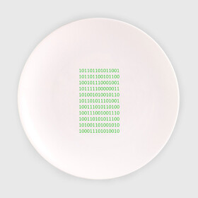 Тарелка с принтом Двоичный код в Петрозаводске, фарфор | диаметр - 210 мм
диаметр для нанесения принта - 120 мм | Тематика изображения на принте: двоичный код