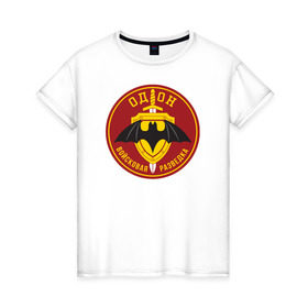 Женская футболка хлопок с принтом ОДОН разведка в Петрозаводске, 100% хлопок | прямой крой, круглый вырез горловины, длина до линии бедер, слегка спущенное плечо | разведка