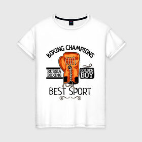 Женская футболка хлопок с принтом Boxing champions в Петрозаводске, 100% хлопок | прямой крой, круглый вырез горловины, длина до линии бедер, слегка спущенное плечо | boxing | champions | бокс | перчатка | спорт