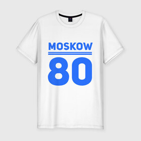 Мужская футболка премиум с принтом Moskow 80 в Петрозаводске, 92% хлопок, 8% лайкра | приталенный силуэт, круглый вырез ворота, длина до линии бедра, короткий рукав | Тематика изображения на принте: moskow | москва 80 | олимпиада | россия