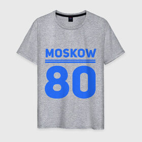 Мужская футболка хлопок с принтом Moskow 80 в Петрозаводске, 100% хлопок | прямой крой, круглый вырез горловины, длина до линии бедер, слегка спущенное плечо. | Тематика изображения на принте: moskow | москва 80 | олимпиада | россия