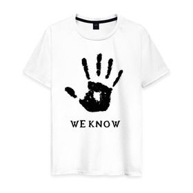 Мужская футболка хлопок с принтом We know в Петрозаводске, 100% хлопок | прямой крой, круглый вырез горловины, длина до линии бедер, слегка спущенное плечо. | weknow
