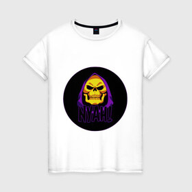 Женская футболка хлопок с принтом Skeletor NYAH в Петрозаводске, 100% хлопок | прямой крой, круглый вырез горловины, длина до линии бедер, слегка спущенное плечо | he man | myah | nyah | skeletor