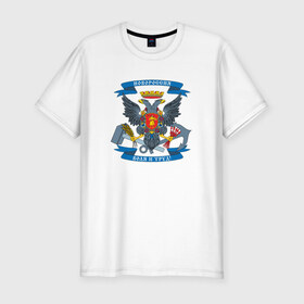 Мужская футболка премиум с принтом Новороссия в Петрозаводске, 92% хлопок, 8% лайкра | приталенный силуэт, круглый вырез ворота, длина до линии бедра, короткий рукав | Тематика изображения на принте: @