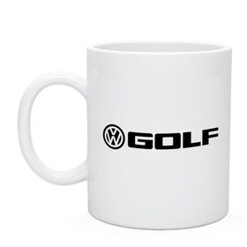 Кружка с принтом Volkswagen Golf в Петрозаводске, керамика | объем — 330 мл, диаметр — 80 мм. Принт наносится на бока кружки, можно сделать два разных изображения | golf | logo | volkswagen | гольф | логотип | фольцваген