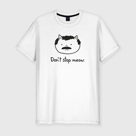 Мужская футболка премиум с принтом Don`t stop meow! в Петрозаводске, 92% хлопок, 8% лайкра | приталенный силуэт, круглый вырез ворота, длина до линии бедра, короткий рукав | Тематика изображения на принте: cats | коты | кошки