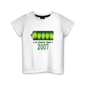 Детская футболка хлопок с принтом Я на планете Земля с 2007 в Петрозаводске, 100% хлопок | круглый вырез горловины, полуприлегающий силуэт, длина до линии бедер | Тематика изображения на принте: @
