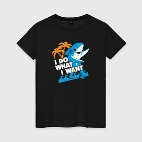 Женская футболка хлопок с принтом Делаю что хочу в Петрозаводске, 100% хлопок | прямой крой, круглый вырез горловины, длина до линии бедер, слегка спущенное плечо | акула | море
