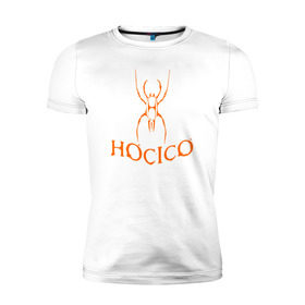 Мужская футболка премиум с принтом Hocico в Петрозаводске, 92% хлопок, 8% лайкра | приталенный силуэт, круглый вырез ворота, длина до линии бедра, короткий рукав | dark electro | logotip | лого группы hocicoназвание | музыка