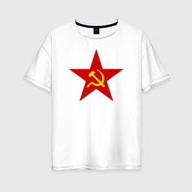 Женская футболка хлопок Oversize с принтом звезда СССР в Петрозаводске, 100% хлопок | свободный крой, круглый ворот, спущенный рукав, длина до линии бедер
 | звезда | серп и молот | ссср