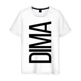 Мужская футболка хлопок с принтом Дима в Петрозаводске, 100% хлопок | прямой крой, круглый вырез горловины, длина до линии бедер, слегка спущенное плечо. | bigname | dima | дима | дмитрий