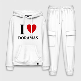 Мужской костюм хлопок с толстовкой с принтом Я люблю дорамы в Петрозаводске,  |  | dorama | i love korean doramas | дорама | корейский | корея