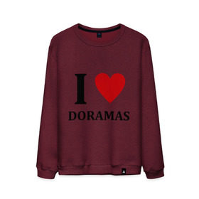 Мужской свитшот хлопок с принтом Я люблю дорамы в Петрозаводске, 100% хлопок |  | dorama | i love korean doramas | дорама | корейский | корея