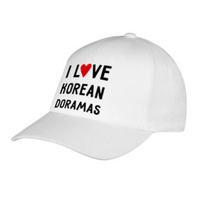 Бейсболка с принтом Я люблю корейские дорамы в Петрозаводске, 100% хлопок | классический козырек, металлическая застежка-регулятор размера | dorama | i love korean doramas | дорама | корейский | корея