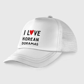 Детская кепка тракер с принтом Я люблю корейские дорамы в Петрозаводске, Козырек - 100% хлопок. Кепка - 100% полиэстер, Задняя часть - сетка | универсальный размер, пластиковая застёжка | dorama | i love korean doramas | дорама | корейский | корея