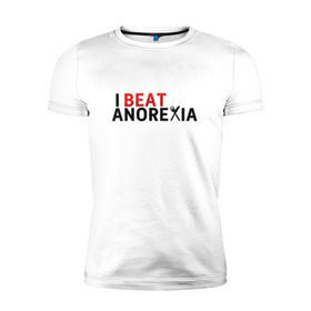 Мужская футболка премиум с принтом Я победил анорексию в Петрозаводске, 92% хлопок, 8% лайкра | приталенный силуэт, круглый вырез ворота, длина до линии бедра, короткий рукав | anorexia | i beat anorexia | анорексия