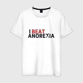 Мужская футболка хлопок с принтом Я победил анорексию в Петрозаводске, 100% хлопок | прямой крой, круглый вырез горловины, длина до линии бедер, слегка спущенное плечо. | anorexia | i beat anorexia | анорексия