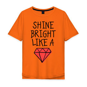 Мужская футболка хлопок Oversize с принтом Shine bright like a diamond в Петрозаводске, 100% хлопок | свободный крой, круглый ворот, “спинка” длиннее передней части | badgirl | diamond | rihanna | riri | rnb | umbrella | риана | рианна