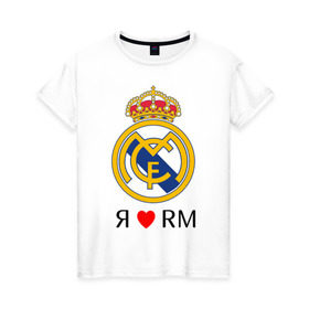 Женская футболка хлопок с принтом Я люблю Реал Мадрид в Петрозаводске, 100% хлопок | прямой крой, круглый вырез горловины, длина до линии бедер, слегка спущенное плечо | реал мадрид  реал мадрид футбол испания