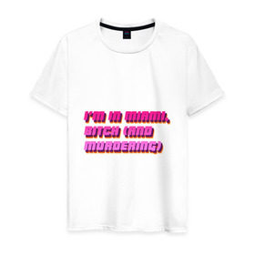 Мужская футболка хлопок с принтом I`m in Miami, bitch в Петрозаводске, 100% хлопок | прямой крой, круглый вырез горловины, длина до линии бедер, слегка спущенное плечо. | hotline miami