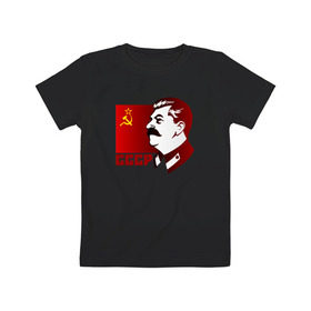 Детская футболка хлопок с принтом Сталин в Петрозаводске, 100% хлопок | круглый вырез горловины, полуприлегающий силуэт, длина до линии бедер | отличный подарок для настоящего патриотаussr | россия | серп и молот | ссср | флаг