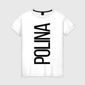 Женская футболка хлопок с принтом Полина в Петрозаводске, 100% хлопок | прямой крой, круглый вырез горловины, длина до линии бедер, слегка спущенное плечо | bigname | polina | полина