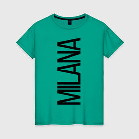 Женская футболка хлопок с принтом Милана в Петрозаводске, 100% хлопок | прямой крой, круглый вырез горловины, длина до линии бедер, слегка спущенное плечо | bigname | milana | милана