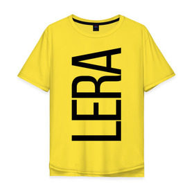 Мужская футболка хлопок Oversize с принтом Лера в Петрозаводске, 100% хлопок | свободный крой, круглый ворот, “спинка” длиннее передней части | bigname | lera | валерия | лера