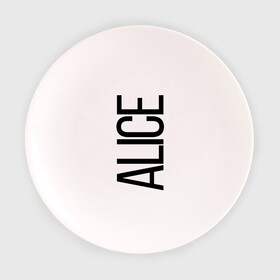Тарелка с принтом Алиса в Петрозаводске, фарфор | диаметр - 210 мм
диаметр для нанесения принта - 120 мм | алиса