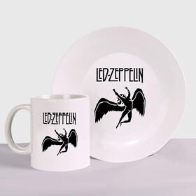 Набор: тарелка + кружка с принтом Led Zeppelin swan в Петрозаводске, керамика | Кружка: объем — 330 мл, диаметр — 80 мм. Принт наносится на бока кружки, можно сделать два разных изображения. 
Тарелка: диаметр - 210 мм, диаметр для нанесения принта - 120 мм. | led zeppelin