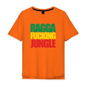 Мужская футболка хлопок Oversize с принтом Ragga Fucking Jungle в Петрозаводске, 100% хлопок | свободный крой, круглый ворот, “спинка” длиннее передней части | Тематика изображения на принте: jungle | днб | рагга | рагга джангл (ragga jungle)  джангл с более выраженным влиянием ямайской музыкальной культуры.ragga jungle