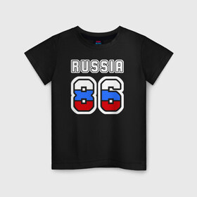 Детская футболка хлопок с принтом Russia - 86 (Ханты-Манс. АО) в Петрозаводске, 100% хлопок | круглый вырез горловины, полуприлегающий силуэт, длина до линии бедер | 86 | russia   86 | ханты мансийский автономный округ