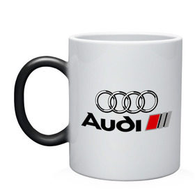 Кружка хамелеон с принтом Audi в Петрозаводске, керамика | меняет цвет при нагревании, емкость 330 мл | audi | авто | ауди | логотип