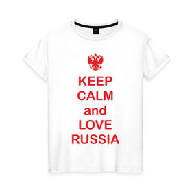 Женская футболка хлопок с принтом KEEP CALM and LOVE RUSSIA в Петрозаводске, 100% хлопок | прямой крой, круглый вырез горловины, длина до линии бедер, слегка спущенное плечо | keep calm | keep calm and love russiarussia | россия | я русский