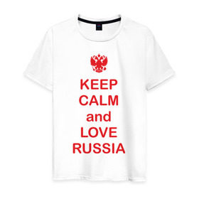 Мужская футболка хлопок с принтом KEEP CALM and LOVE RUSSIA в Петрозаводске, 100% хлопок | прямой крой, круглый вырез горловины, длина до линии бедер, слегка спущенное плечо. | keep calm | keep calm and love russiarussia | россия | я русский