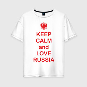 Женская футболка хлопок Oversize с принтом KEEP CALM and LOVE RUSSIA в Петрозаводске, 100% хлопок | свободный крой, круглый ворот, спущенный рукав, длина до линии бедер
 | keep calm | keep calm and love russiarussia | россия | я русский