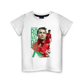 Детская футболка хлопок с принтом Ronaldo в Петрозаводске, 100% хлопок | круглый вырез горловины, полуприлегающий силуэт, длина до линии бедер | роналдо