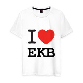 Мужская футболка хлопок с принтом I love Ekaterinburg в Петрозаводске, 100% хлопок | прямой крой, круглый вырез горловины, длина до линии бедер, слегка спущенное плечо. | ekb | город | екатеринбург | екб | сердце