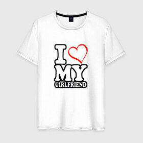 Мужская футболка хлопок с принтом I love my girlfriend в Петрозаводске, 100% хлопок | прямой крой, круглый вырез горловины, длина до линии бедер, слегка спущенное плечо. | 