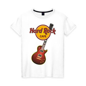 Женская футболка хлопок с принтом Hard Rock cafe в Петрозаводске, 100% хлопок | прямой крой, круглый вырез горловины, длина до линии бедер, слегка спущенное плечо | Тематика изображения на принте: гитара