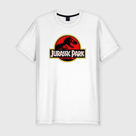 Мужская футболка премиум с принтом Jurassic park в Петрозаводске, 92% хлопок, 8% лайкра | приталенный силуэт, круглый вырез ворота, длина до линии бедра, короткий рукав | юрского периода