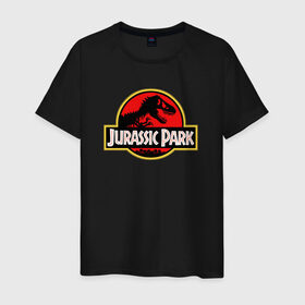 Мужская футболка хлопок с принтом Jurassic park в Петрозаводске, 100% хлопок | прямой крой, круглый вырез горловины, длина до линии бедер, слегка спущенное плечо. | Тематика изображения на принте: юрского периода